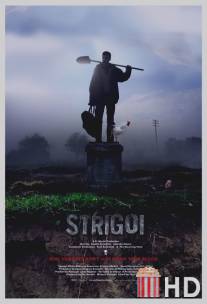 Стригой / Strigoi