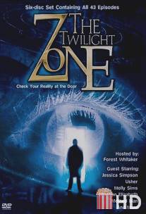 Сумеречная зона / Twilight Zone, The