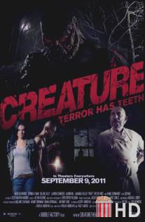 Существо / Creature