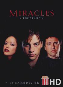Святой дозор / Miracles