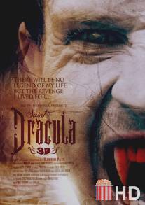 Святой Дракула 3D / Saint Dracula 3D