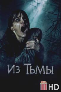 Святой / The Hallow