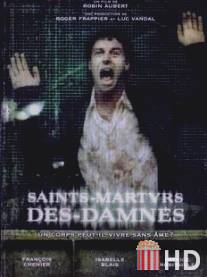 Святые мученики проклятых / Saints-Martyrs-des-Damnes