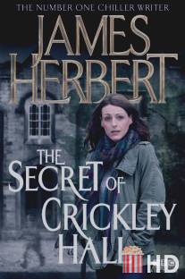 Тайна Крикли-холла / Secret of Crickley Hall, The