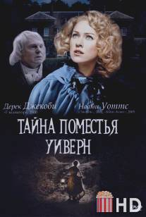 Тайна поместья Уиверн / Wyvern Mystery, The