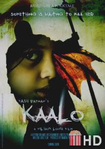 Тайна пустыни / Kaalo