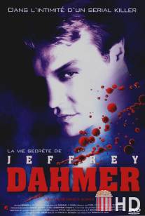 Тайная жизнь: Джеффри Дамер