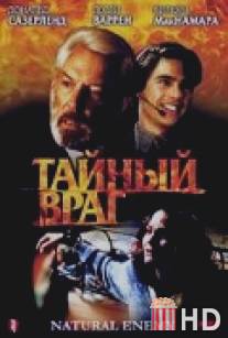 Тайный враг / Natural Enemy