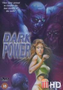 Темная власть / Dark Power, The