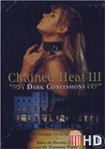 Темные признания / Dark Confessions