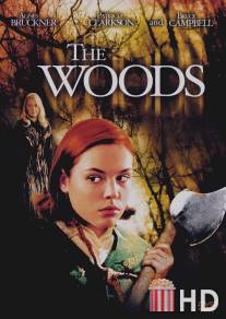 Темный лес / Woods, The