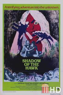 Тень ястреба / Shadow of the Hawk