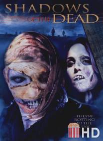 Тени мертвых / Shadows of the Dead