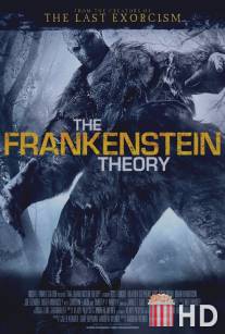 Теория Франкенштейна / The Frankenstein Theory