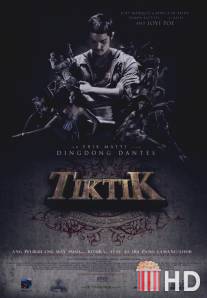 Тиктик: Хроники Асванг / Tiktik: The Aswang Chronicles