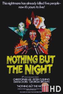 Только ночь / Nothing But the Night