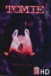 Томие / Tomie