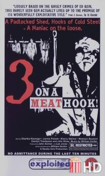 Трое на крюке для мяса / Three on a Meathook