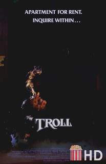 Тролль / Troll