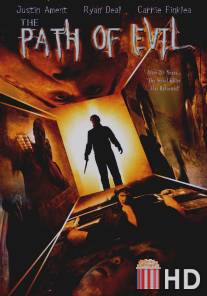 Тропа зла / Path of Evil, The