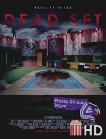 Тупик / Dead Set