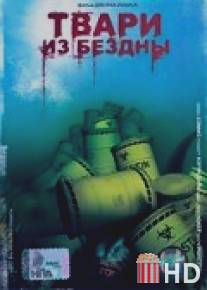Твари из бездны / Humanoids from the Deep