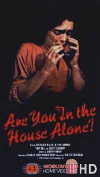 Ты одна дома? / Are You in the House Alone?