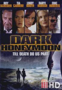 Тёмный медовый месяц / Dark Honeymoon