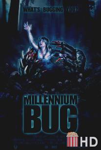 Тысячелетний жук / Millennium Bug, The