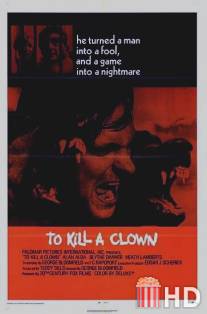 Убить клоуна / To Kill a Clown