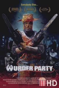 Убийственная вечеринка / Murder Party
