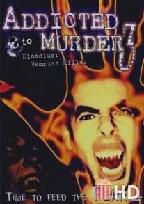 Убийственная зависимость 3 / Addicted to Murder 3: Blood Lust