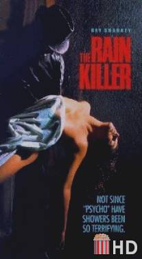 Убийство в дождь / Rain Killer, The