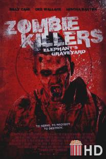 Убийцы зомби: Кладбище слонов / Zombie Killers: Elephant's Graveyard