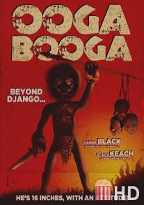 Уга Буга / Ooga Booga