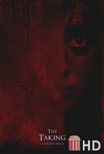 Улов / Taking, The