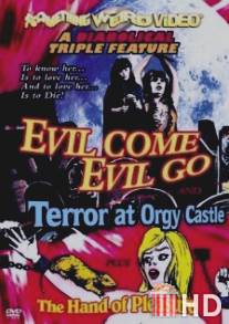 Ужас в замке оргий / Terror at Orgy Castle