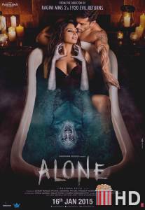 В одиночестве / Alone