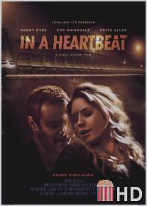 В ритме сердца / In a Heartbeat