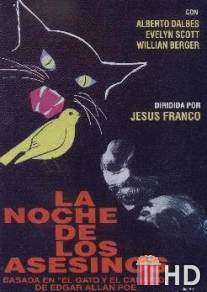 В тени убийцы / La noche de los asesinos