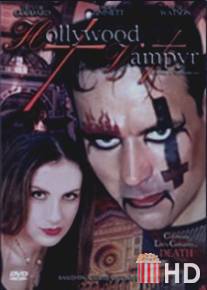 Вампир из Голливуда / Hollywood Vampyr