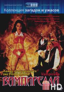 Вампирелла / Vampirella
