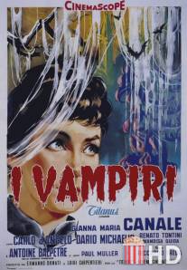 Вампиры / Vampiri, I