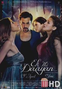 Ведьма / Ek Thi Daayan