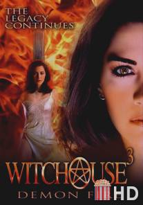 Ведьмин дом 3: Огонь демона / Witchouse 3: Demon Fire