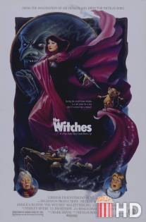 Ведьмы / Witches, The