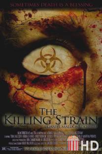 Вирус-убийца / Killing Strain, The