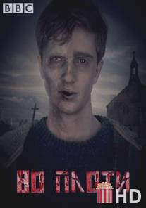 Во плоти / In the Flesh