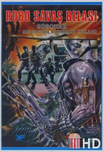 Военный робот / Robowar - Robot da guerra