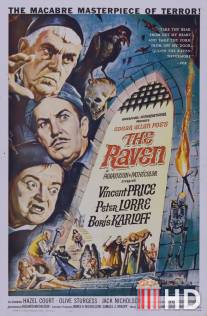 Ворон / Raven, The